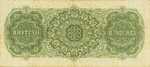 British Honduras, 5 Dollar, P-0016a
