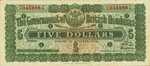 British Honduras, 5 Dollar, P-0016b