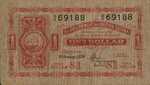 British Guiana, 1 Dollar, P-0001Aa,B-103a