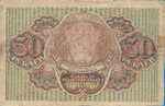 Russia, 30 Ruble, P0099