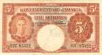 Jamaica, 5 Shilling, P-0037aV6