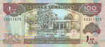 Somaliland, 100 Shilling, P-0005d,B105d
