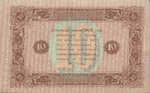 Russia, 10 Ruble, P-0165x