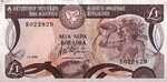 Cyprus, 1 Pound, P-0050
