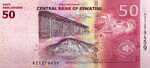 eSwatini, 50 Lilangeni, 
