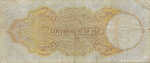 Fiji Islands, 5 Shilling, P-0037f