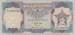 Ghana, 500 Cedi, P-0028c v3