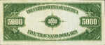 United States, The, 5,000 Dollar, Fr. 2220-F