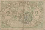 France, 2 Franc, JP.059.1639