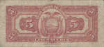 Ecuador, 5 Sucre, P-0091c