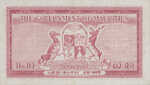Mauritius, 10 Rupee, P-0028 Sign. 3
