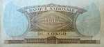 Congo Democratic Republic, 100 Franc, P-0006a