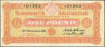 Turks and Caicos Islands, 1 Pound, P-003b