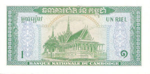 Cambodia, 1 Riel, P4b sgn.11, BNC B5g