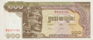 Cambodia, 100 Riel, P8c sgn15, BNC B8g