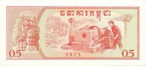 Cambodia, 0.5 Riel, P19a, NBK B2a