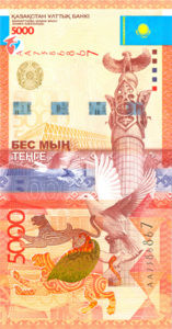 Kazakhstan, 5,000 Tenge, P39a, NBK B39a
