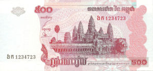 Cambodia, 500 Riel, P54b, NBC B17b