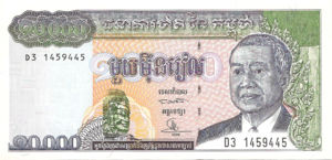 Cambodia, 10,000 Riel, P47b sgn.16, NBC B10b