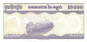 Cambodia, 10,000 Riel, P47b sgn.16, NBC B10b