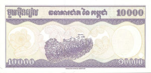 Cambodia, 10,000 Riel, P47a, NBC B10a