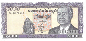 Cambodia, 5,000 Riel, P46b sgn.17, NBC B9c