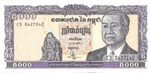 Cambodia, 5,000 Riel, P46b sgn.16, NBC B9b