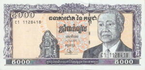 Cambodia, 5,000 Riel, P46a, NBC B9a