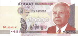 Cambodia, 50,000 Riel, P57a, NBC B20a