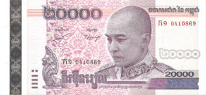 Cambodia, 20,000 Riel, P60a, NBC B23a