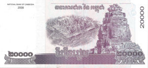 Cambodia, 20,000 Riel, P60a, NBC B23a