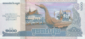 Cambodia, 1,000 Riel, NBC B24a