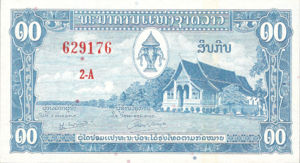 Laos, 10 Kip, P3a, B203a