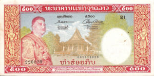 Laos, 500 Kip, P7a, B207a