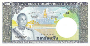 Laos, 200 Kip, P13a, B213a