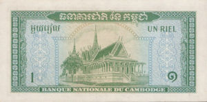 Cambodia, 1 Riel, P4a sgn.2, BNC B5b