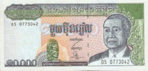 Cambodia, 10,000 Riel, P47b sgn.17, NBC B10c