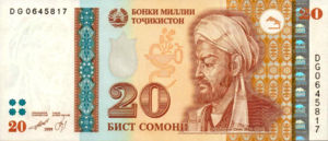Tajikistan, 20 Somoni, P17a, NBT B8a