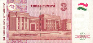 Tajikistan, 3 Somoni, P20, , NBT B11a