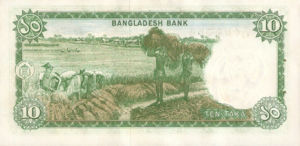 Bangladesh, 10 Taka, P14a-1, BB B8a