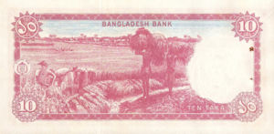 Bangladesh, 10 Taka, P16a sgn.14, BB B10a