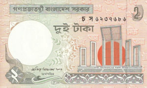 Bangladesh, 2 Taka, P6Cg, GOB B6m