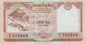 Nepal, 10 Rupee, P61 sgn.19, B274b