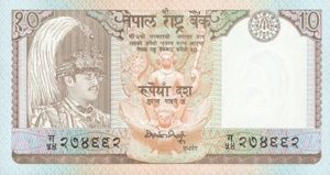 Nepal, 10 Rupee, P31a sgn.12, B227b