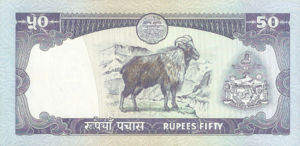 Nepal, 50 Rupee, P33a, B231a