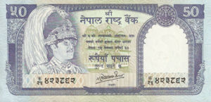 Nepal, 50 Rupee, P33b sgn.11, B231b