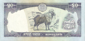 Nepal, 50 Rupee, P33b sgn.11, B231b