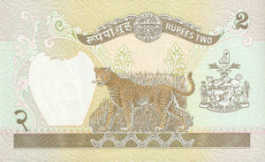 Nepal, 2 Rupee, P29b sgn.14, B235f