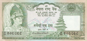 Nepal, 100 Rupee, P34b, B236a