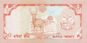 Nepal, 20 Rupee, P38a sgn. 11, B239a